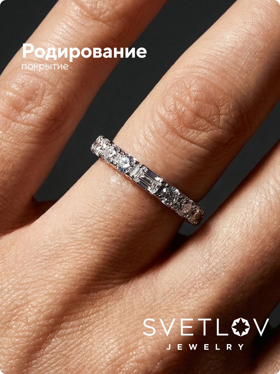 Ювелирное кольцо дорожка серебро 925 с фианитами двух форм из Италии 