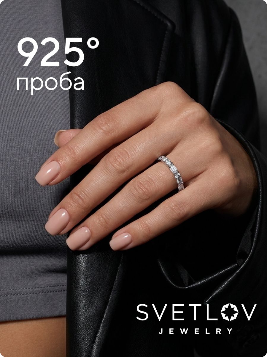 Ювелирное кольцо дорожка серебро 925 с фианитами двух форм из Италии 