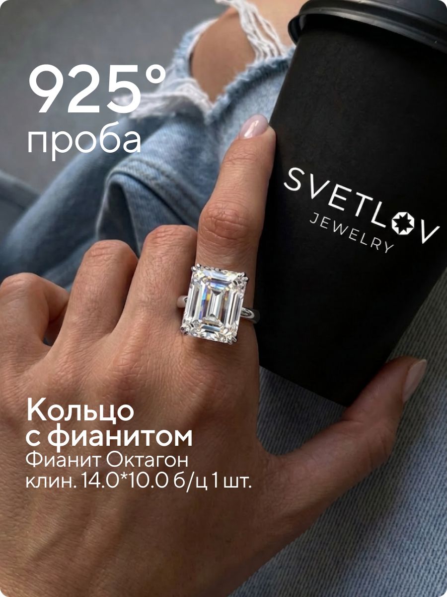 Ювелирное кольцо из серебра 925 с большим камнем фианитом из Италии 