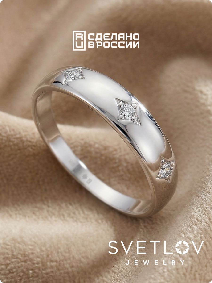 Ювелирное кольцо из серебра 925 с фианитами из Италии 