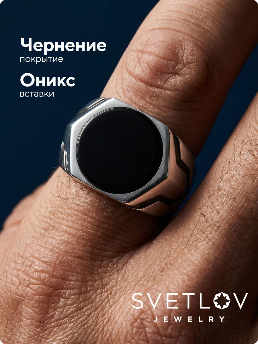 Ювелирное кольцо печатка с ониксом из серебра 925 пробы из Италии 