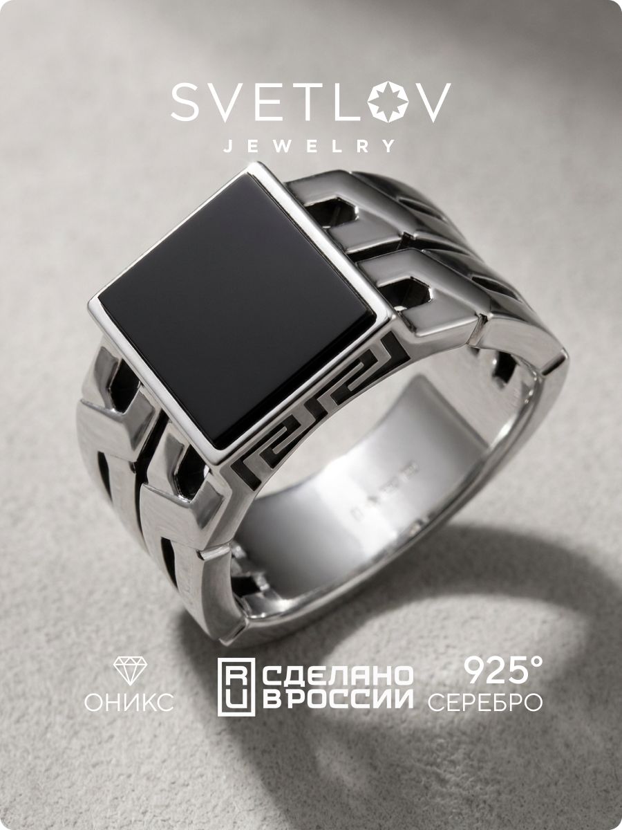 Ювелирное кольцо печатка с ониксом из серебра 925 пробы SVETLOV