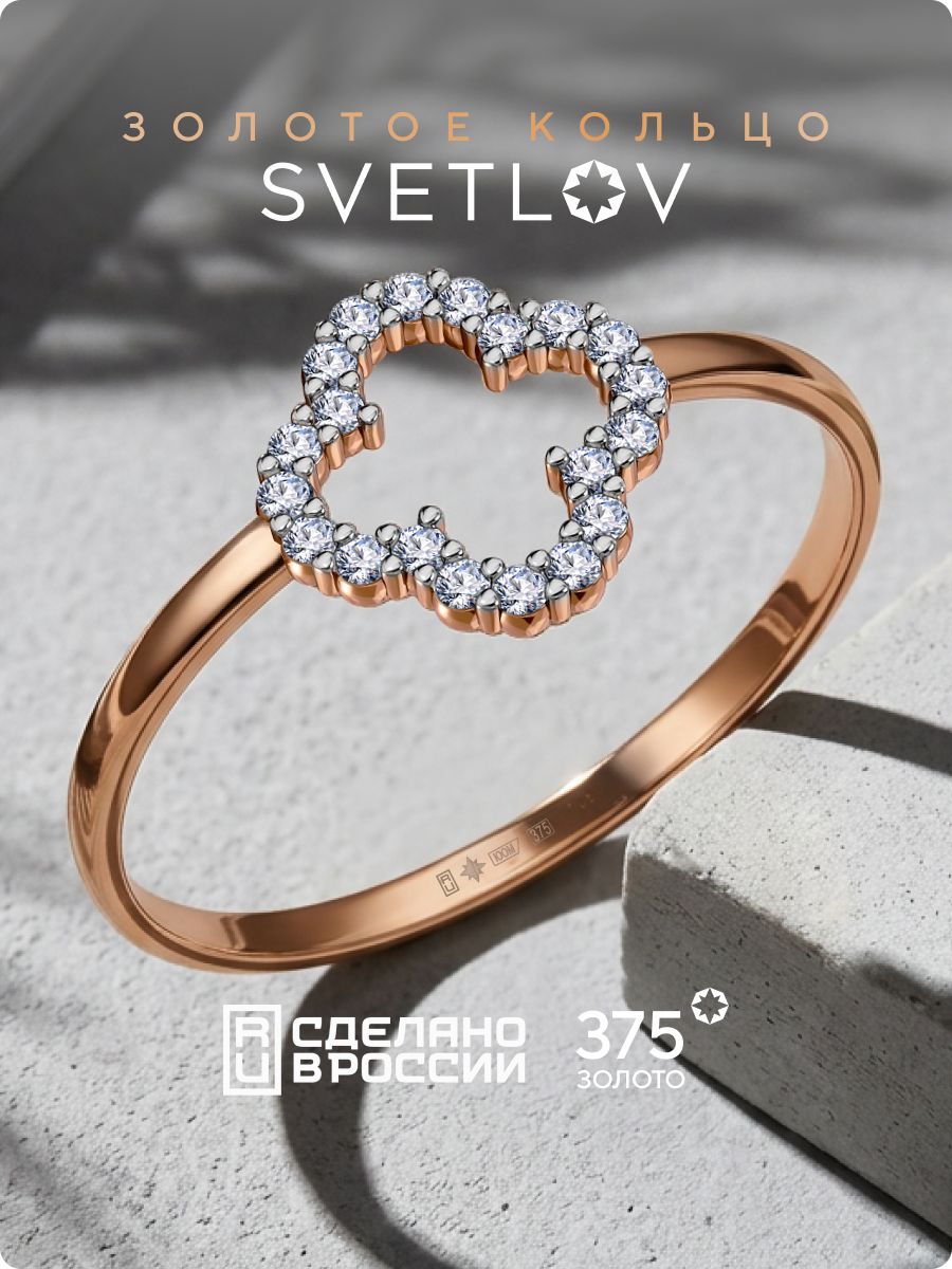 Кольцо золотое с фианитами SVETLOV