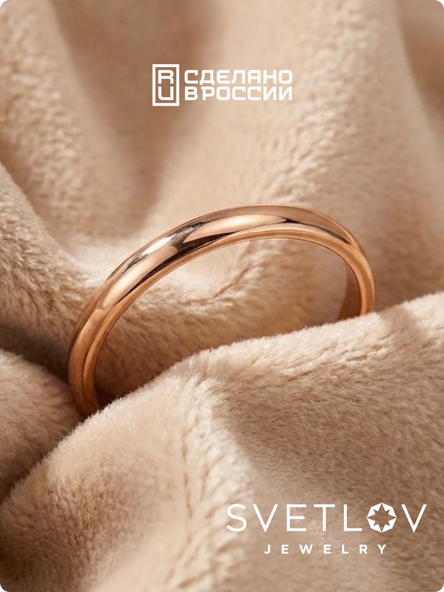 Обручальное кольцо из серебра 925 ювелирное парное из Италии 