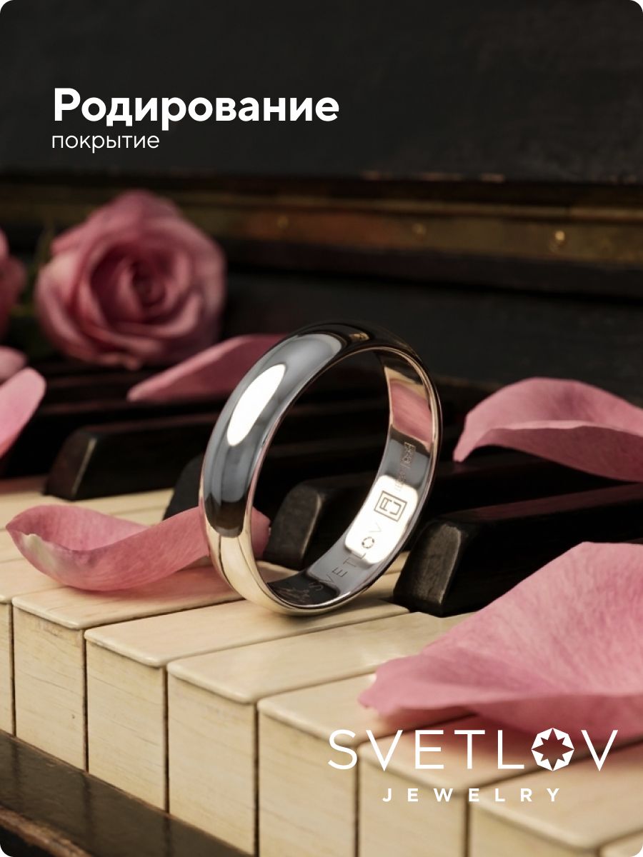 Обручальное кольцо серебро 925 пробы ширина 6 мм из Италии 