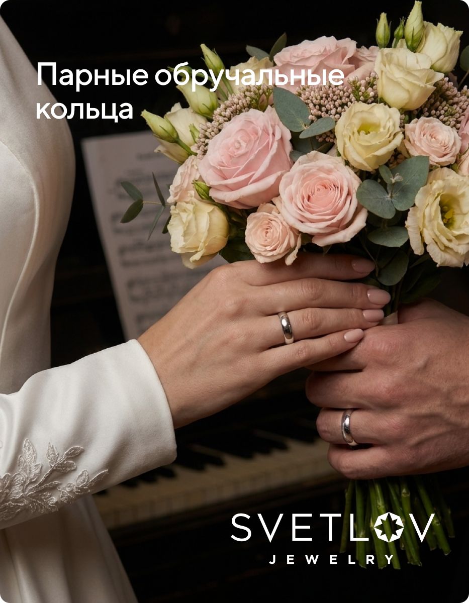 Обручальное кольцо серебро 925 пробы ширина 6 мм из Италии 
