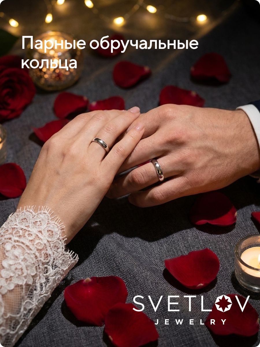 Обручальное кольцо серебро 925 ширина 4 мм посадка комфорт из Италии 