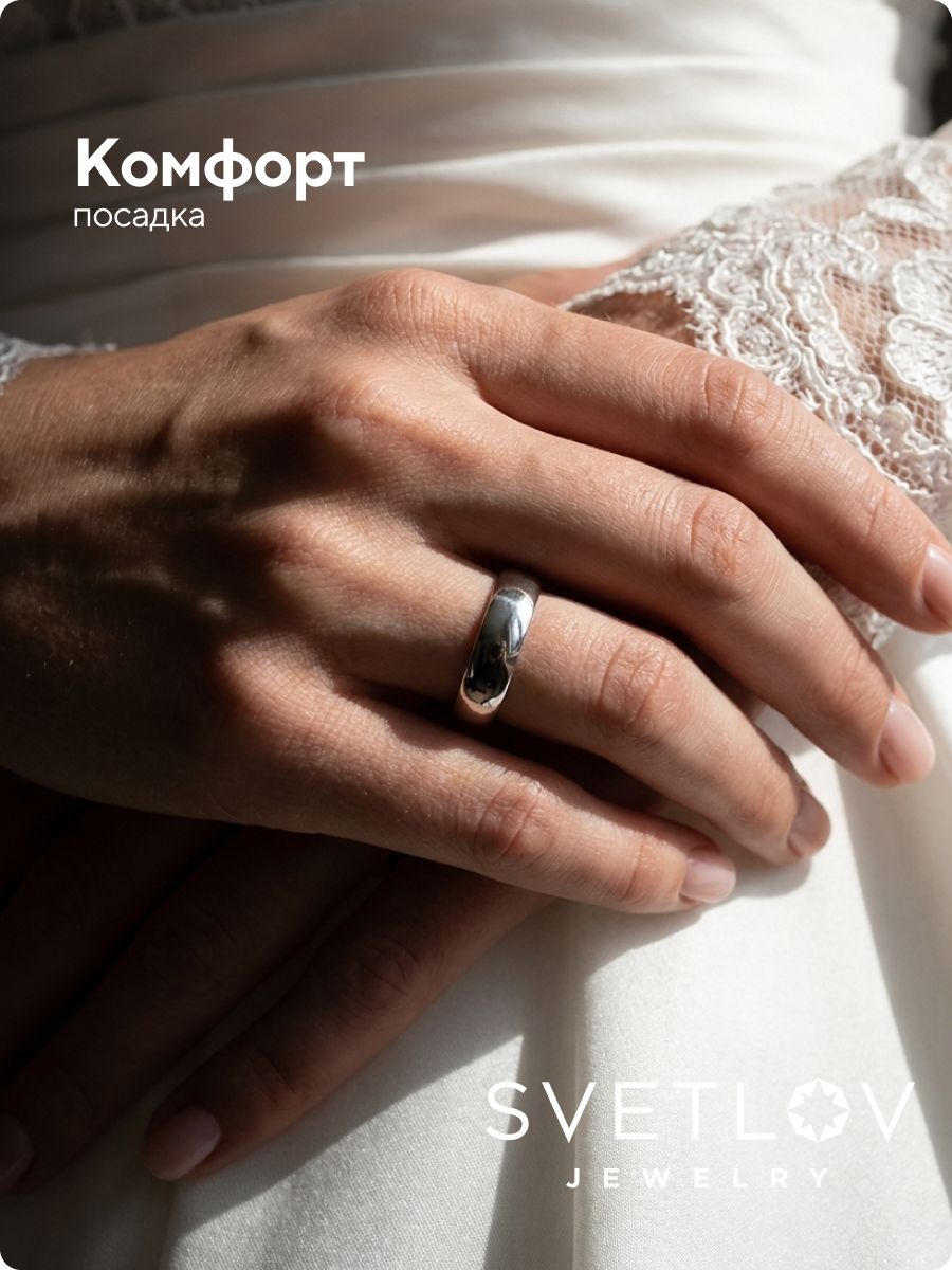 Обручальное кольцо серебро 925 ювелирное ширина 5 мм комфорт из Италии 