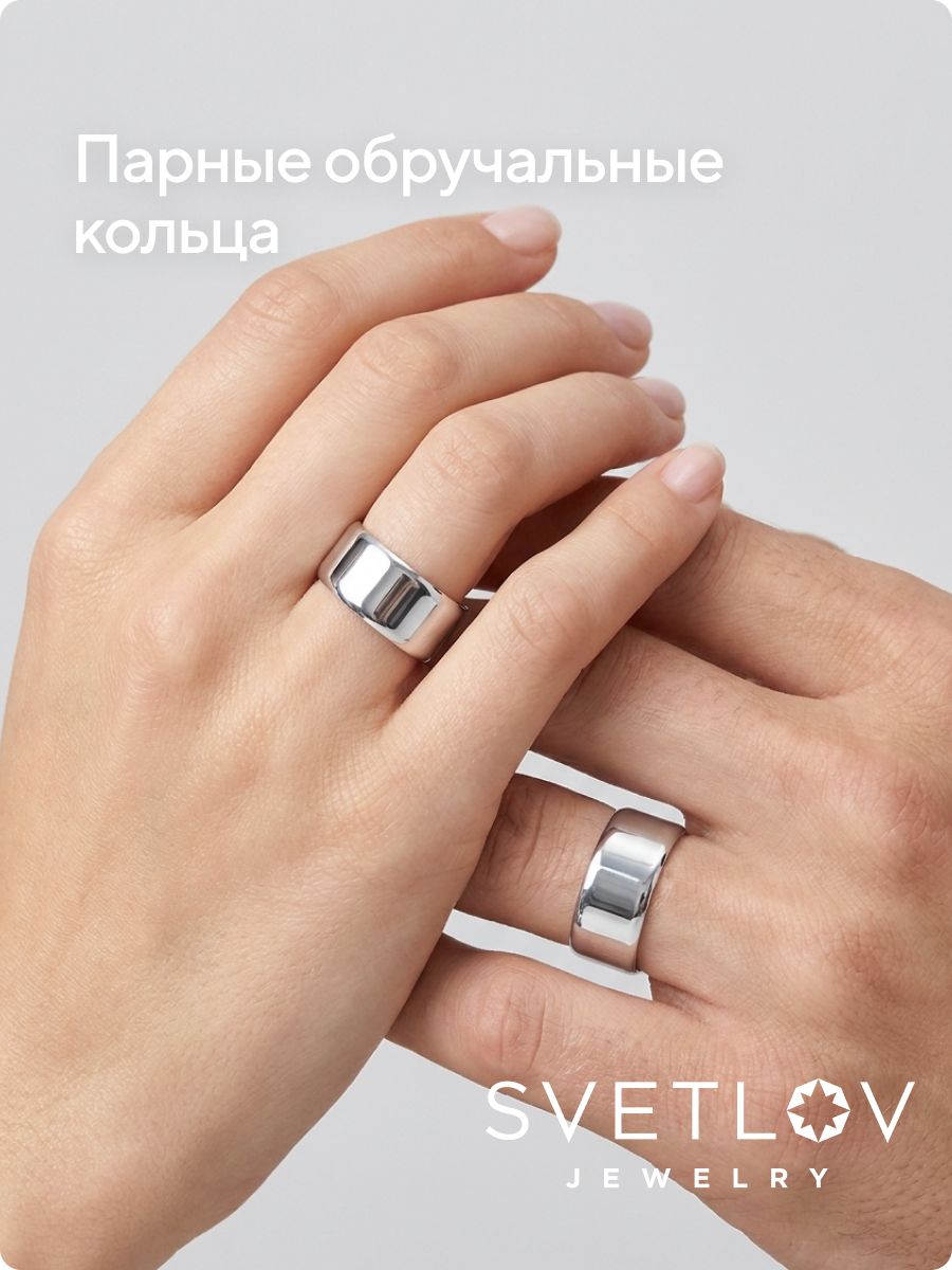 Серебряное кольцо 925 пробы широкое 10 мм полновесное из Италии 