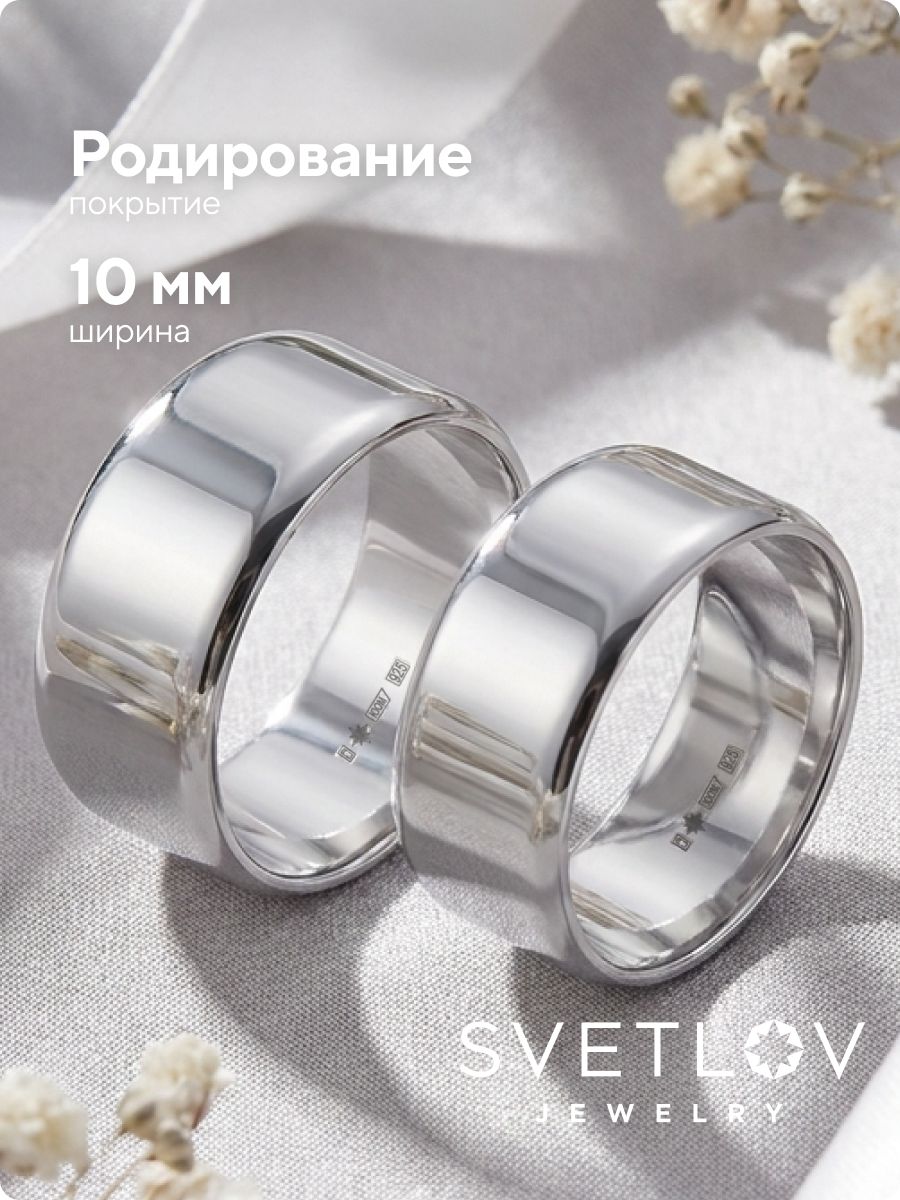 Серебряное кольцо 925 пробы широкое 10 мм полновесное из Италии 