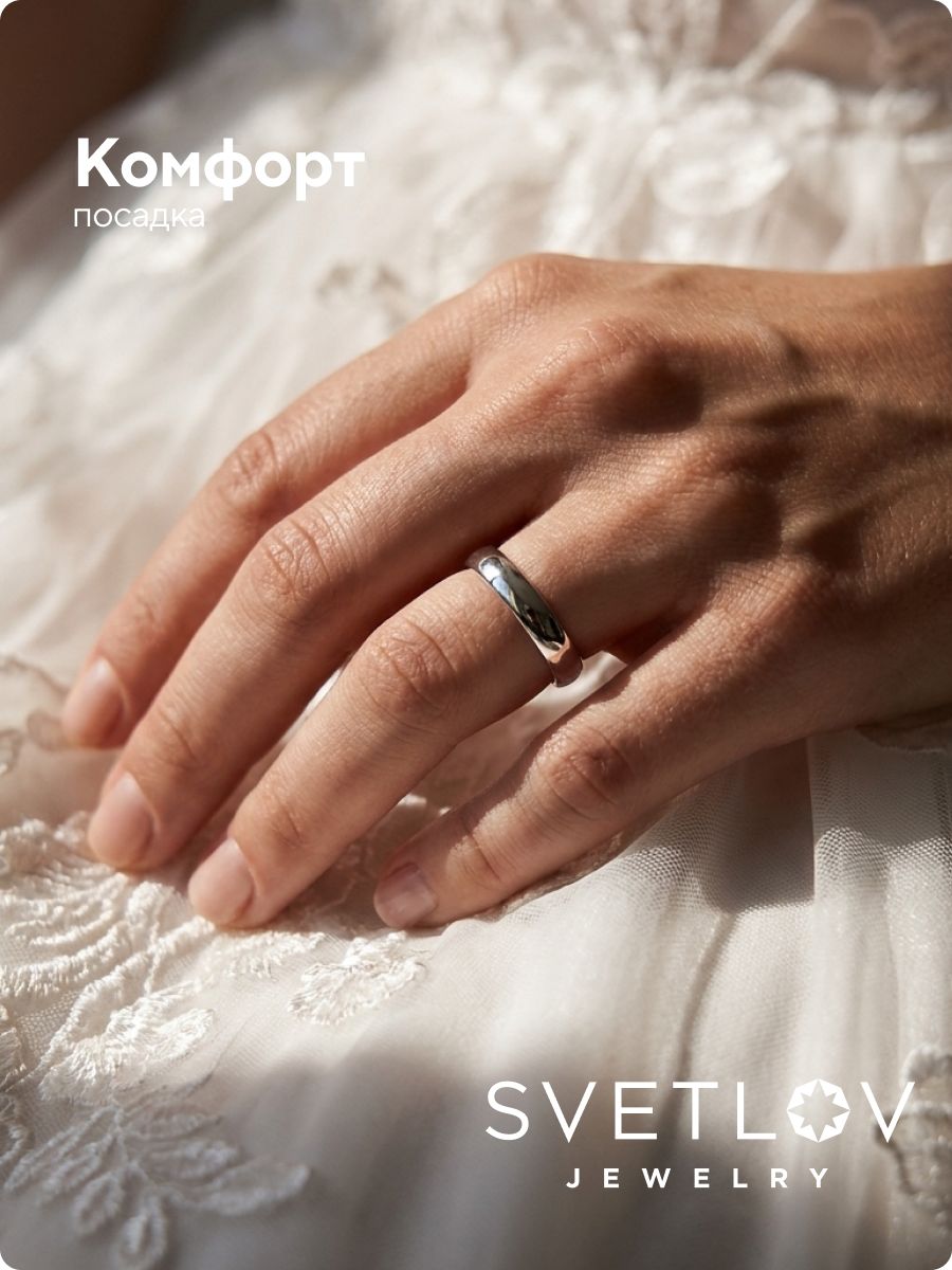 Обручальное кольцо серебряное 925 пробы ширина 3 мм комфорт из Италии 