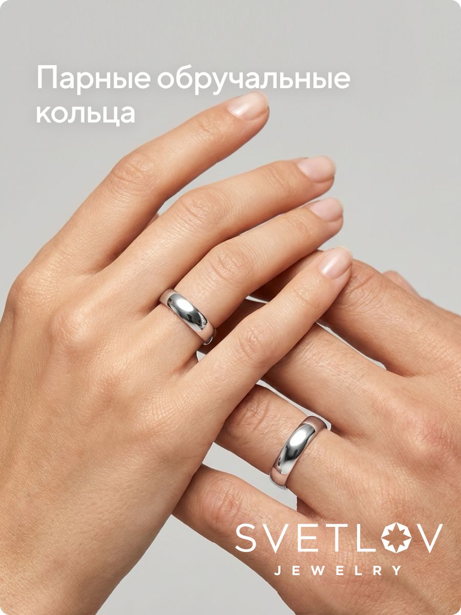 Ювелирное обручальное кольцо серебро 925 ширина 6 мм комфорт из Италии 