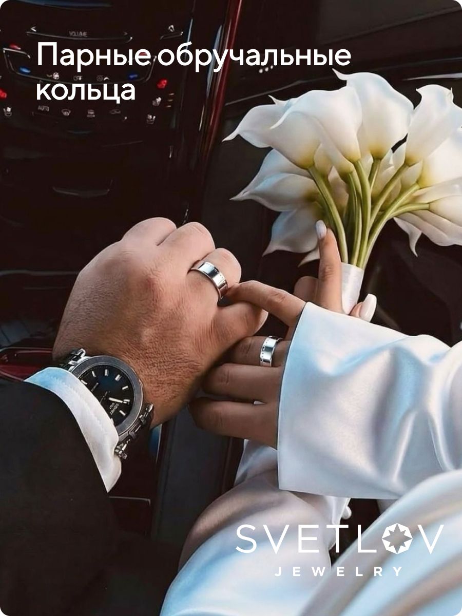 Кольцо обручальное серебро 925 пробы ширина 5 мм из Италии 