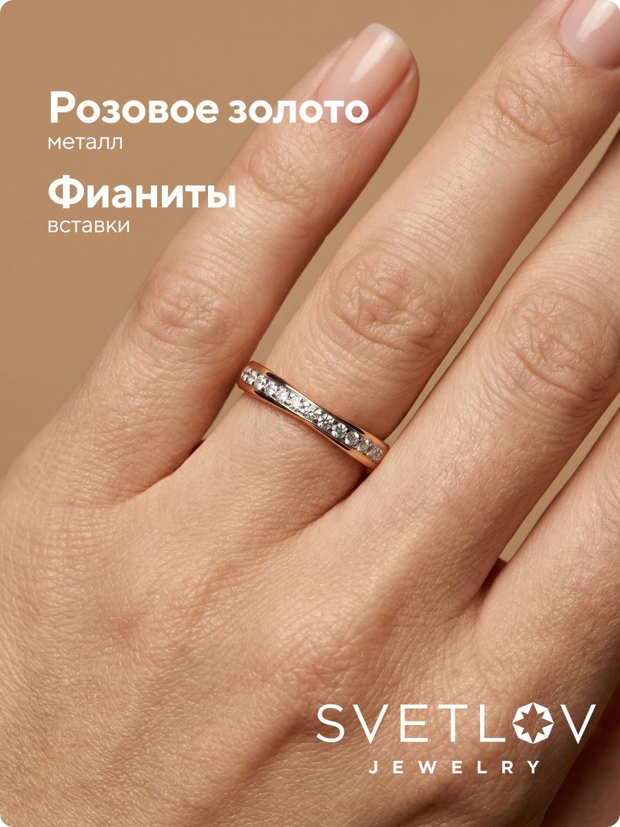 Кольцо золотое с фианитами дорожка из Италии 
