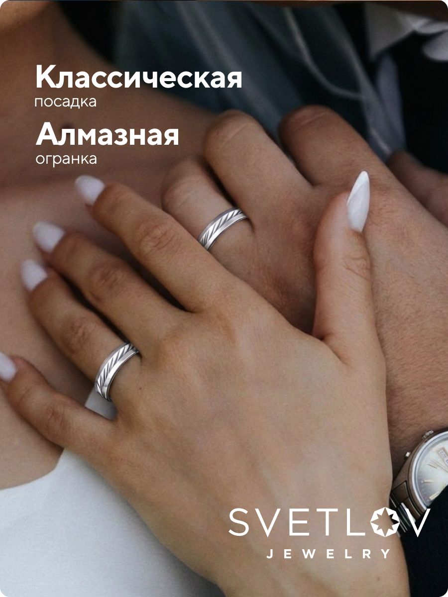 Обручальное кольцо серебро 925 пробы ювелирное ширина 4 мм из Италии 