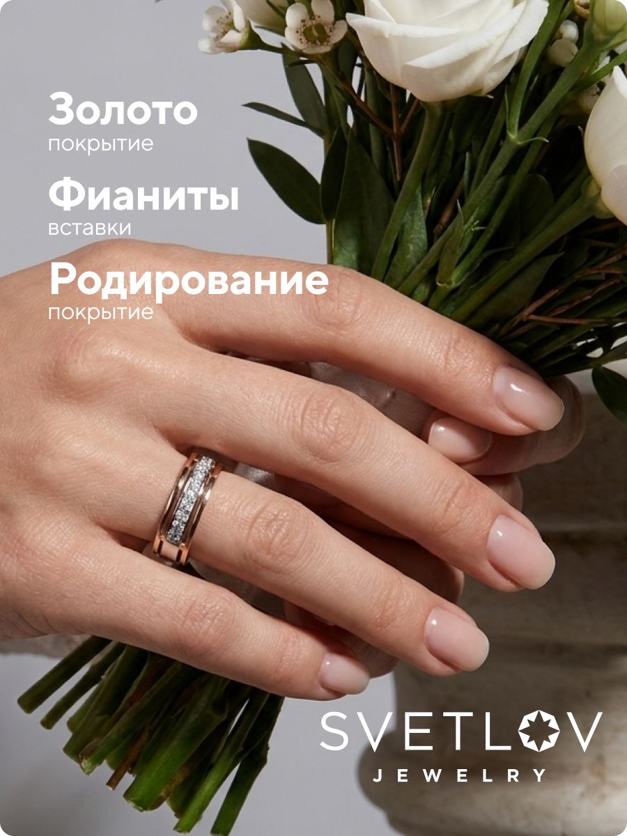 Кольцо из серебра 925 пробы с фианитами дорожка из Италии 