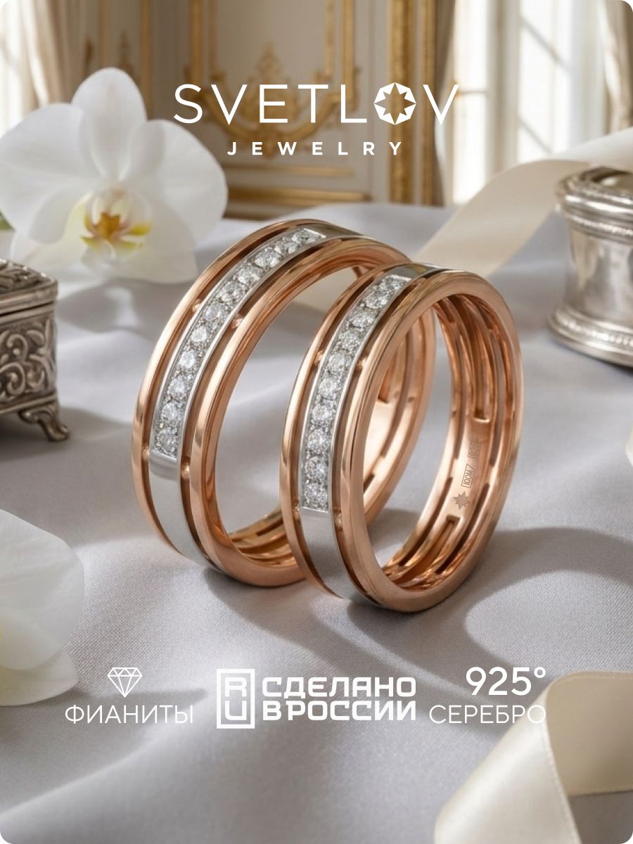 Кольцо из серебра 925 пробы с фианитами дорожка из Италии и Франции