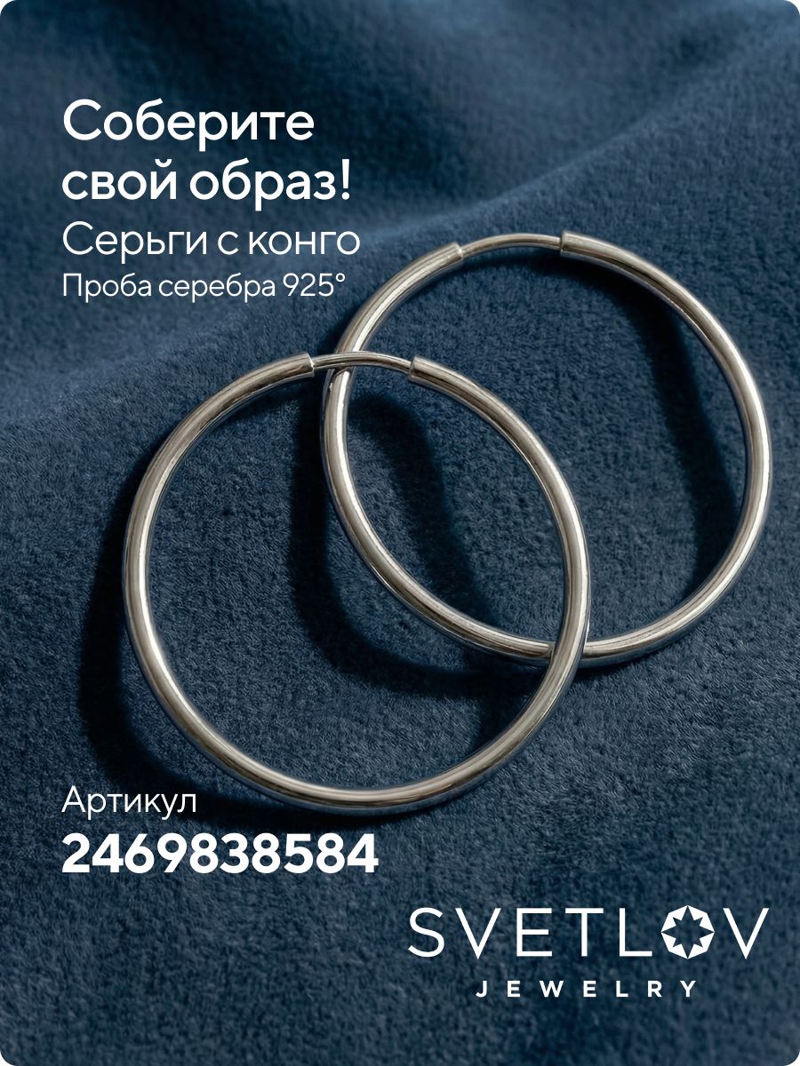 Кольцо Спаси и сохрани из серебра 925 с чернением из Италии 
