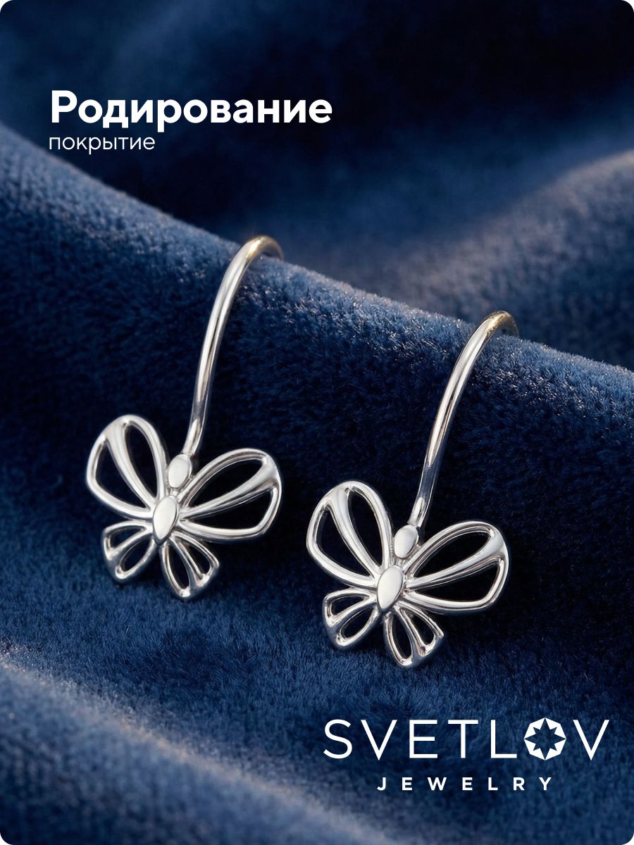 Серьги серебряные детские 925 пробы бантики из Италии 
