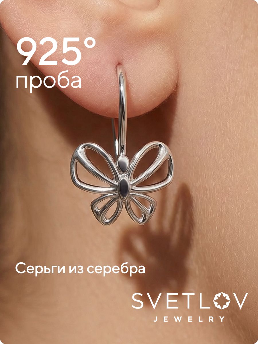 Серьги серебряные детские 925 пробы бантики из Италии 