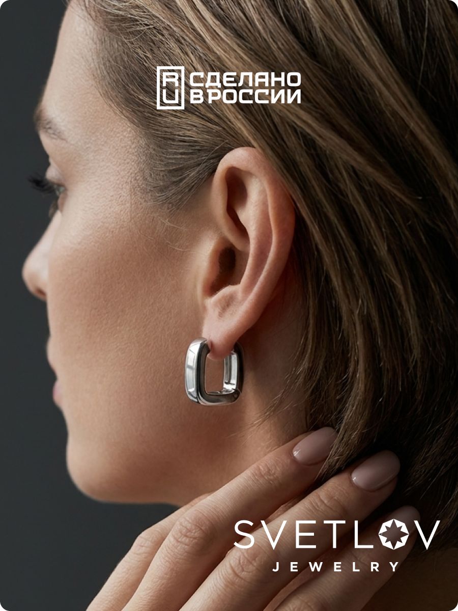 Серебряные серьги конго 925 гладкие без вставок из Италии 