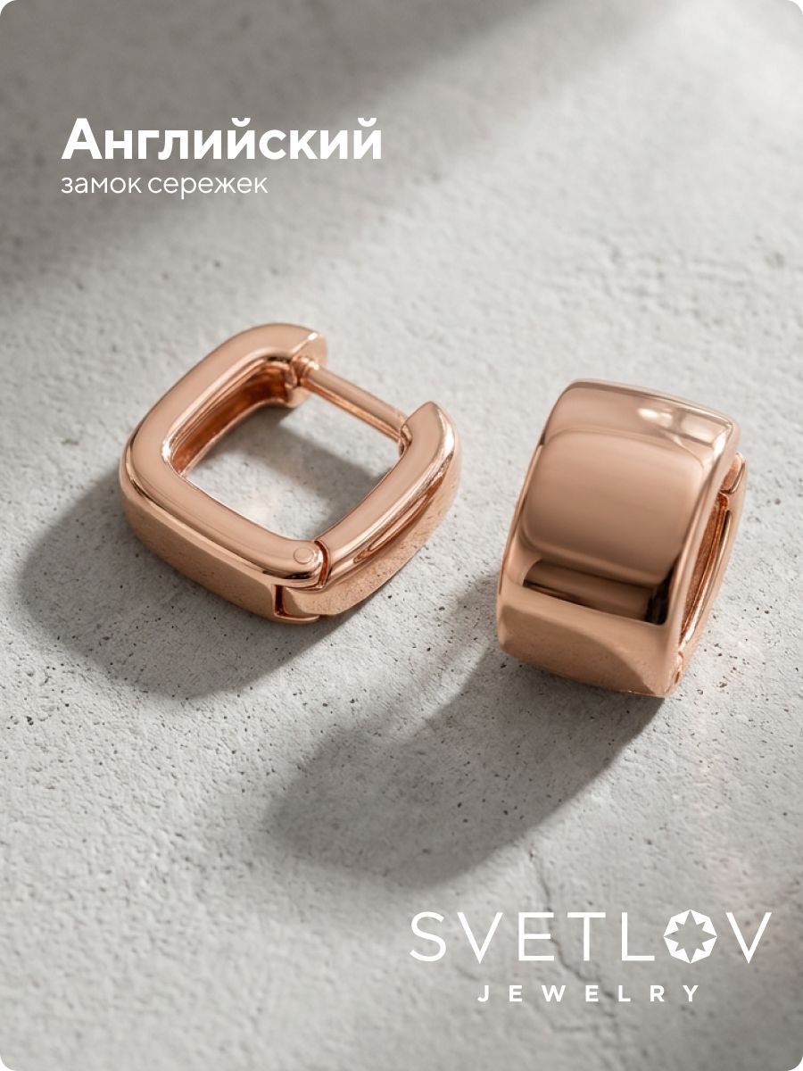 Серьги конго геометрия из серебра 925 широкие позолоченные из Италии 