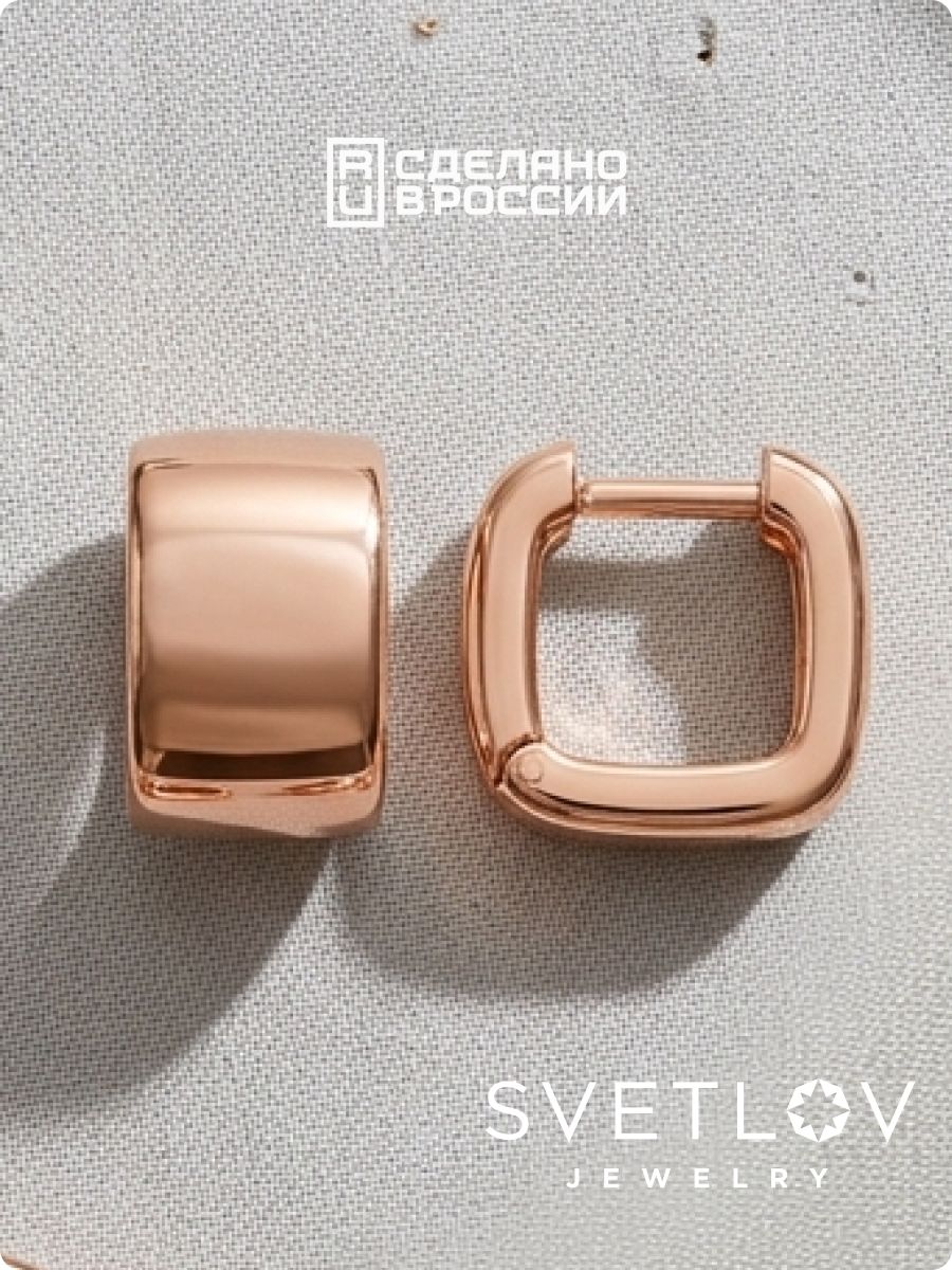Серьги конго геометрия из серебра 925 широкие позолоченные из Италии 