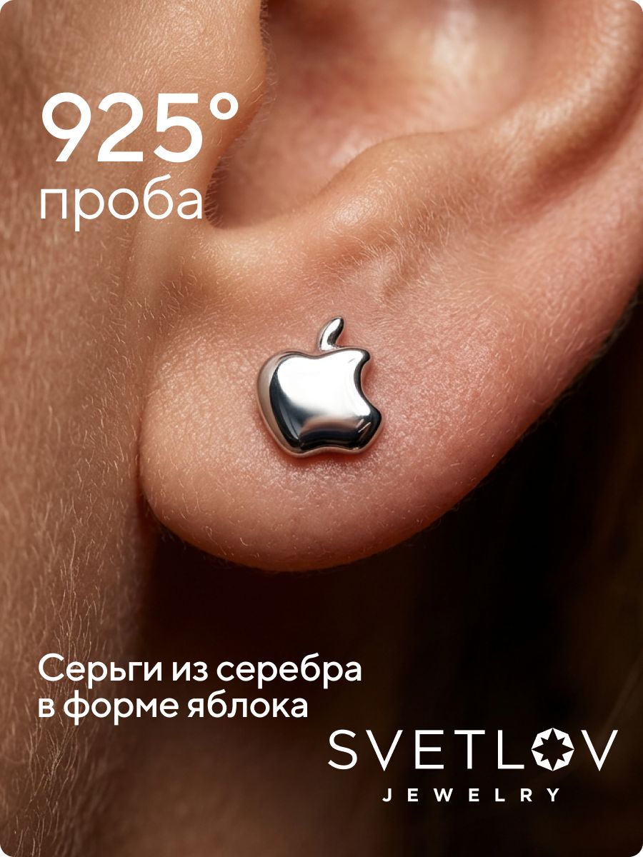 Серебряные серьги пусеты гвоздики без камней из Италии 
