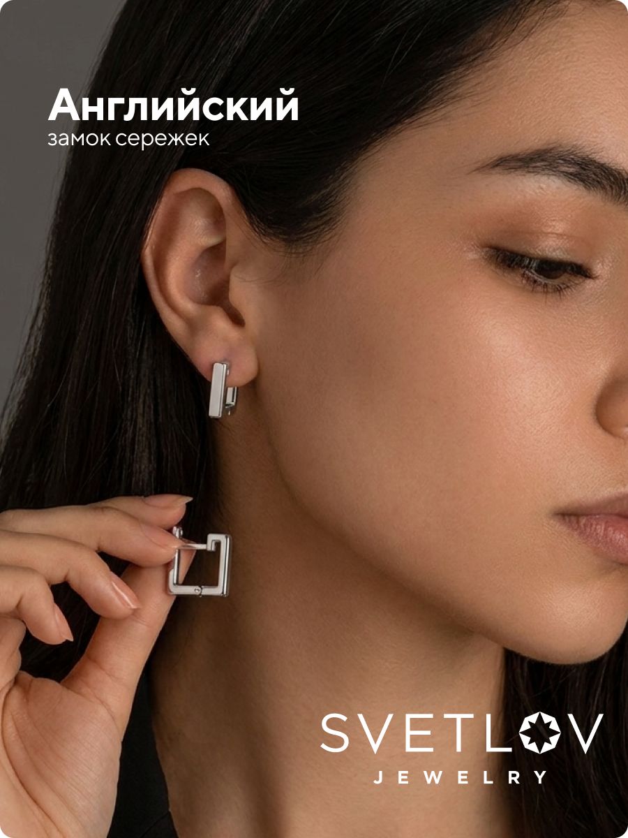 Серьги конго из серебра 925 геометрия гладкие без камней из Италии 