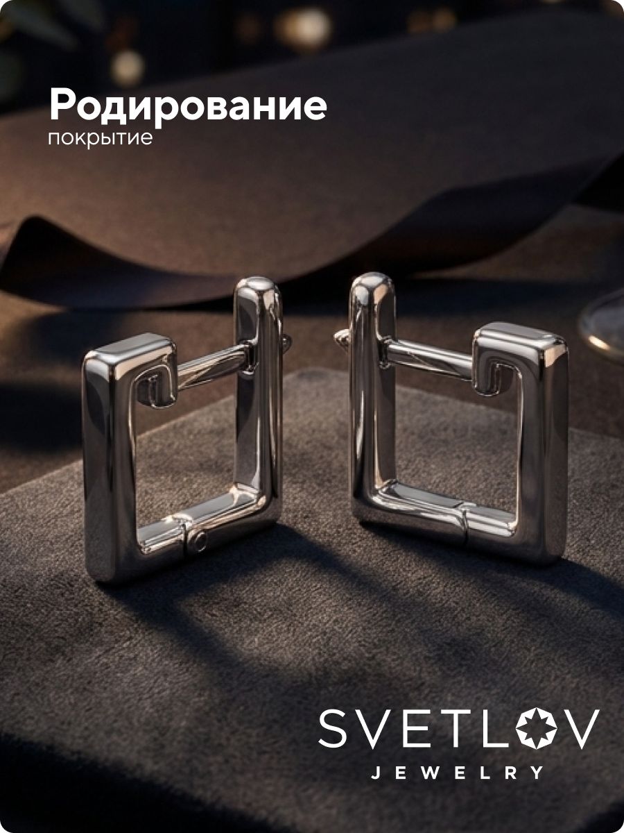 Серьги конго из серебра 925 геометрия гладкие без камней из Италии 