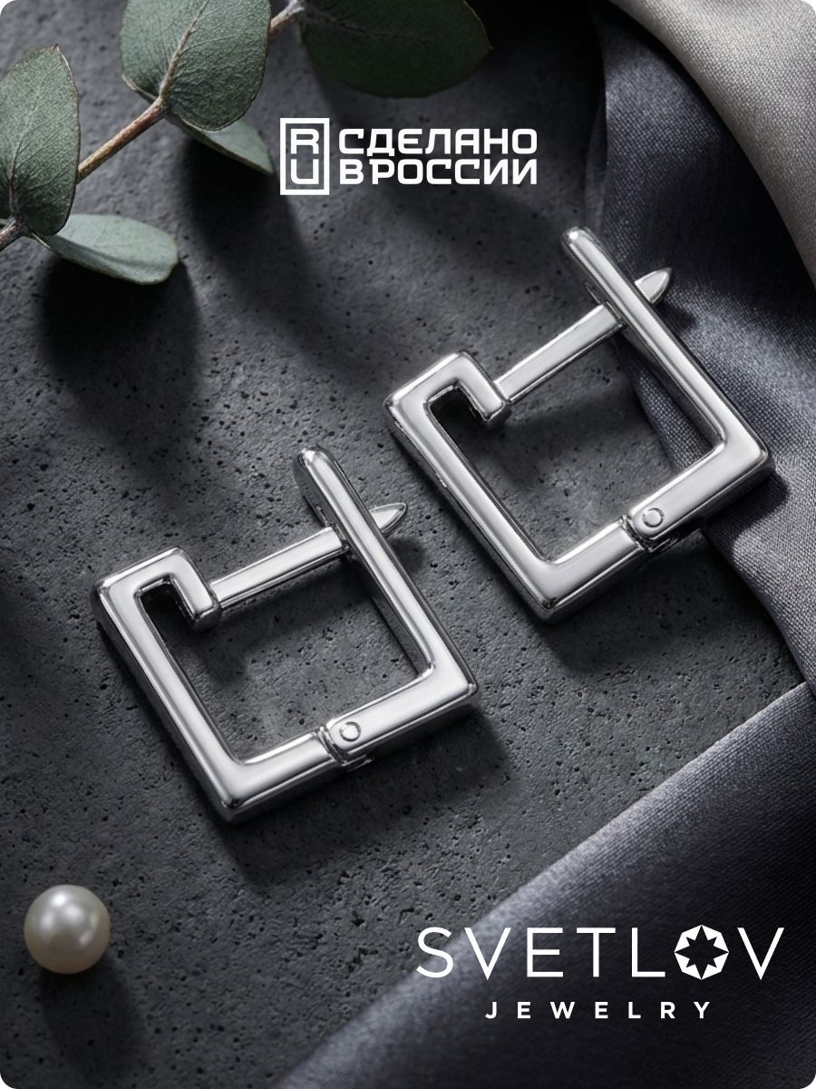 Серьги конго из серебра 925 геометрия гладкие без камней из Италии 
