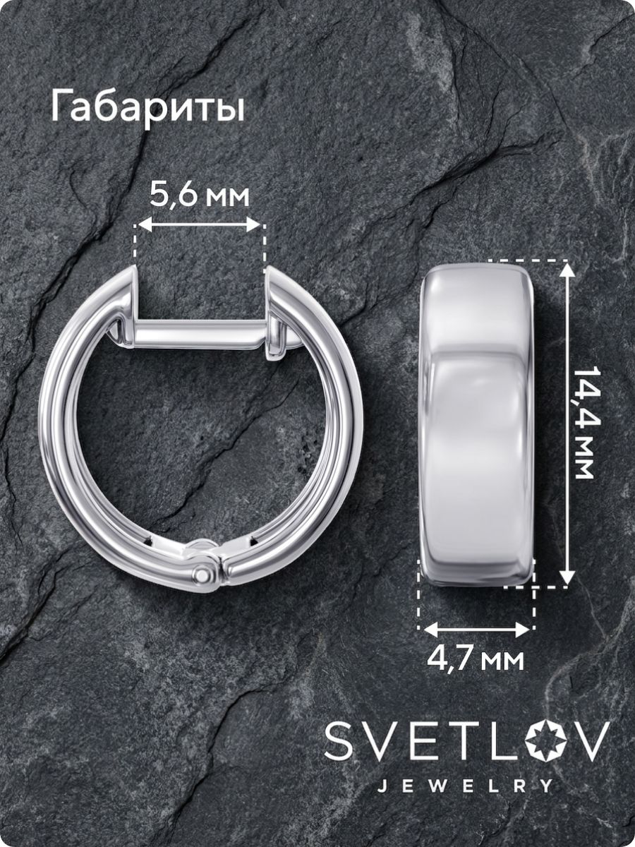 Серебряные серьги конго 925 маленькие гладкие из Италии 
