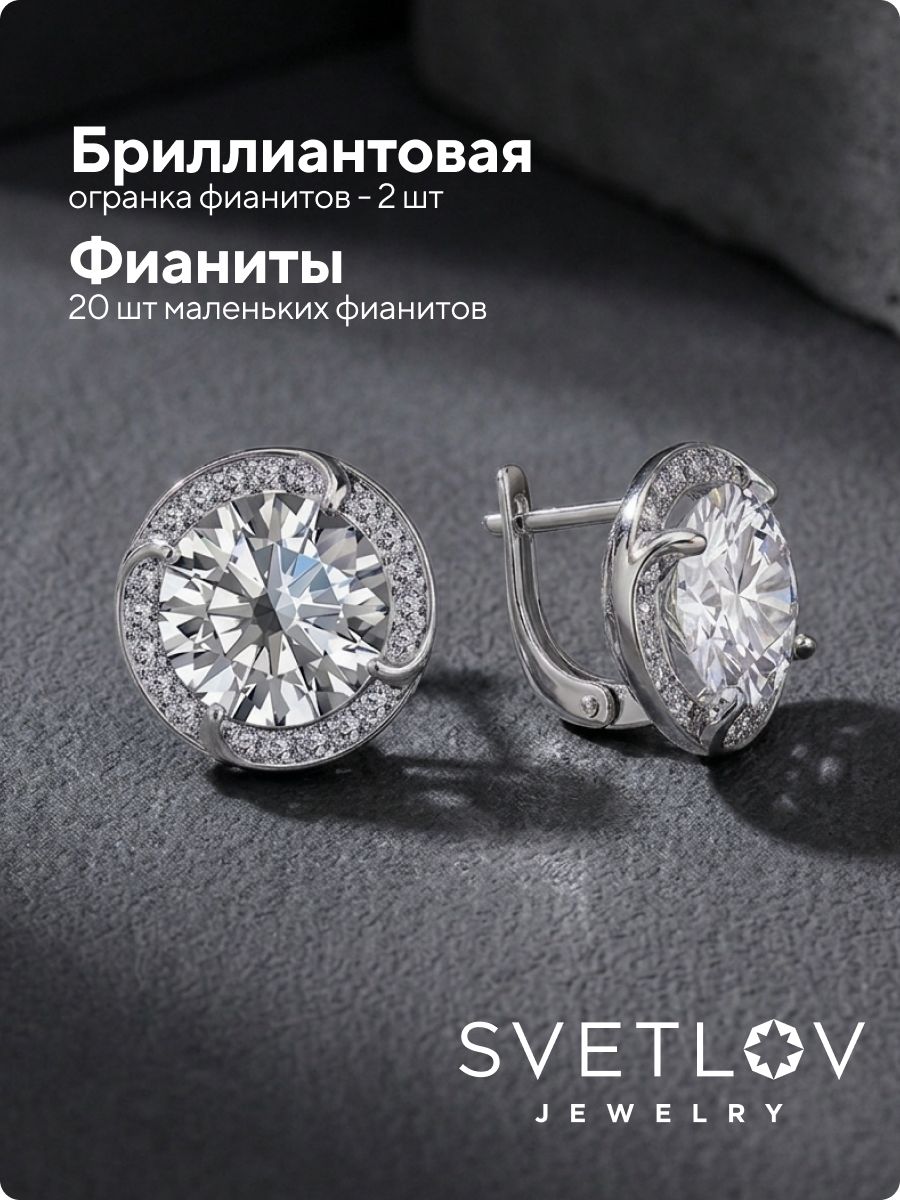Серьги из серебра 925 с крупным камнем английский замок из Италии 