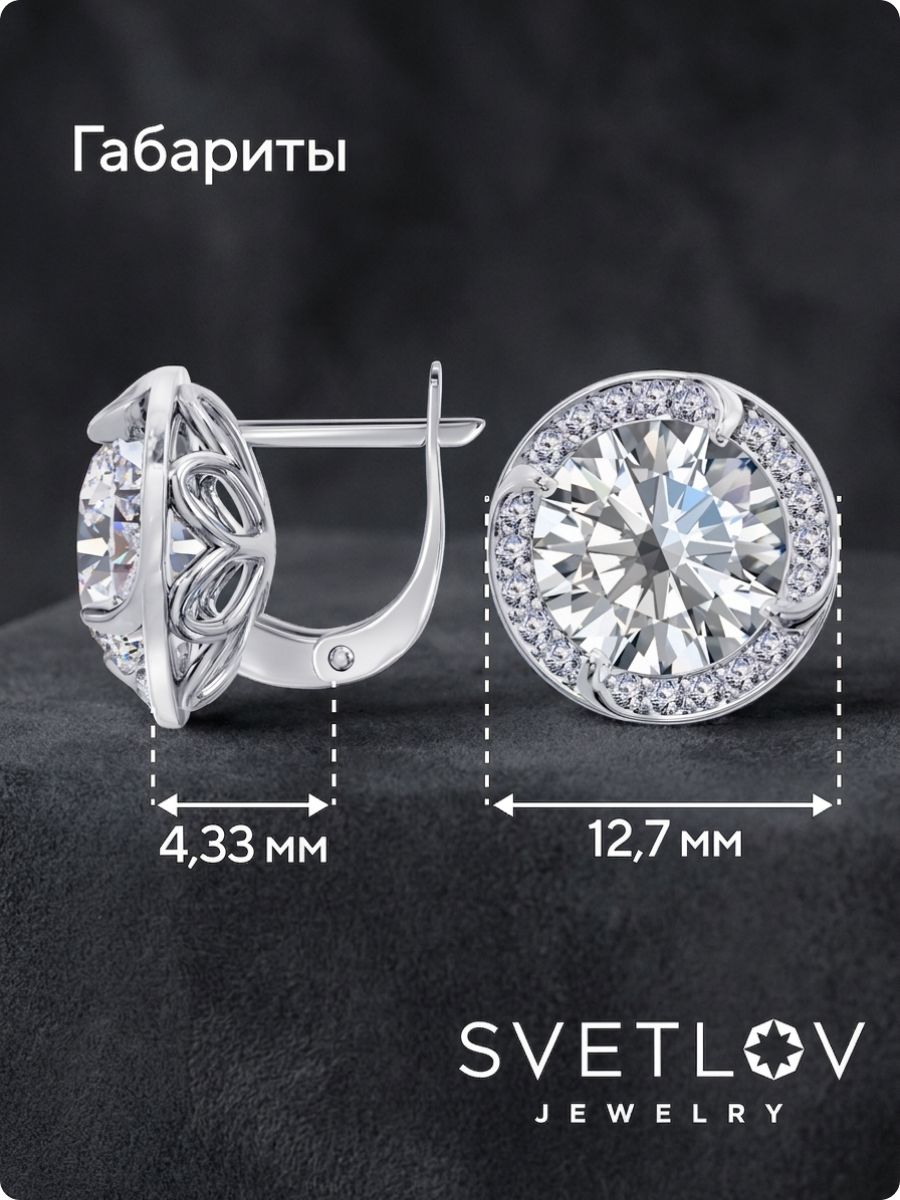 Серьги из серебра 925 с крупным камнем английский замок из Италии 
