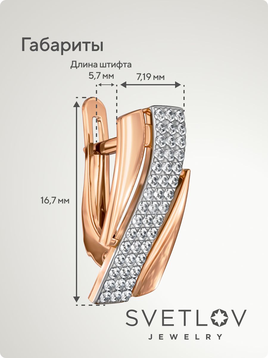 Серебряные серьги дорожки с фианитами позолоченные из Италии 