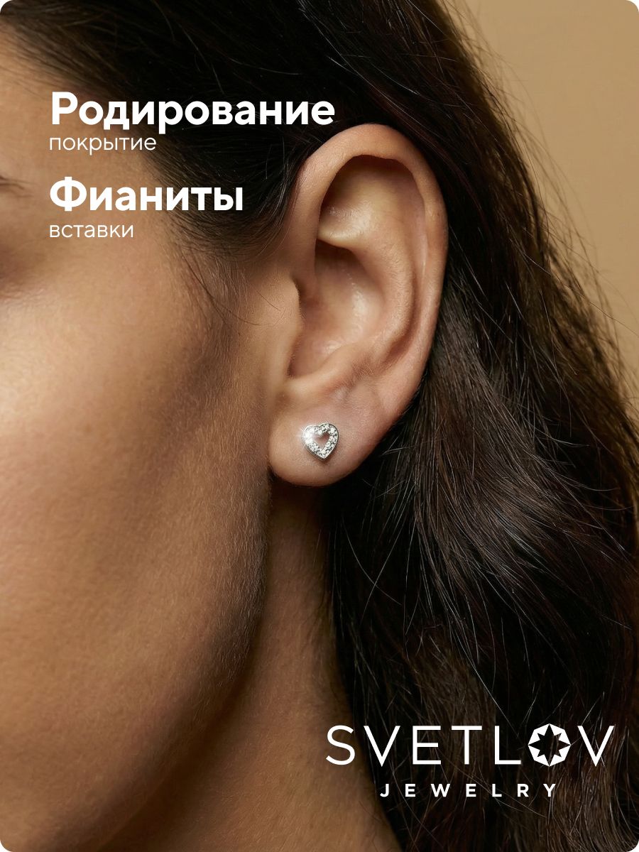 Ювелирные серьги пусеты серебро 925 с фианитами из Италии 