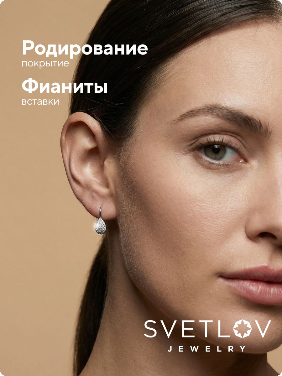 Ювелирные детские серьги из серебра 925 с фианитами из Италии 