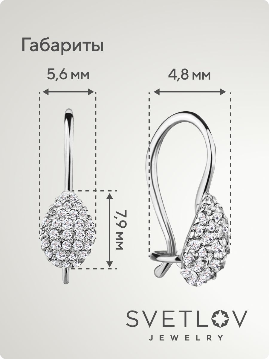 Ювелирные детские серьги из серебра 925 с фианитами из Италии 