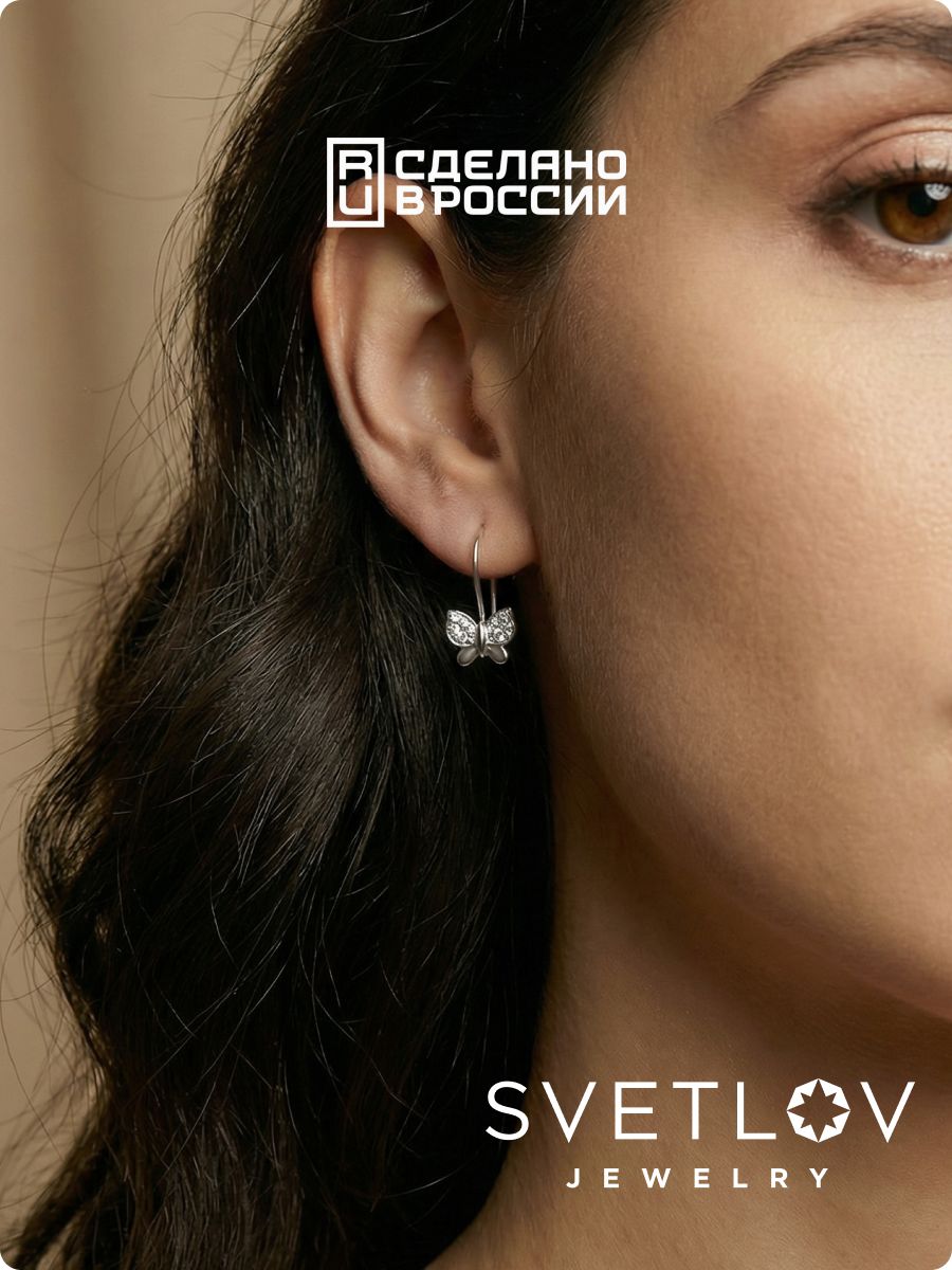 Детские серьги серебро 925 с фианитами Бабочки из Италии 