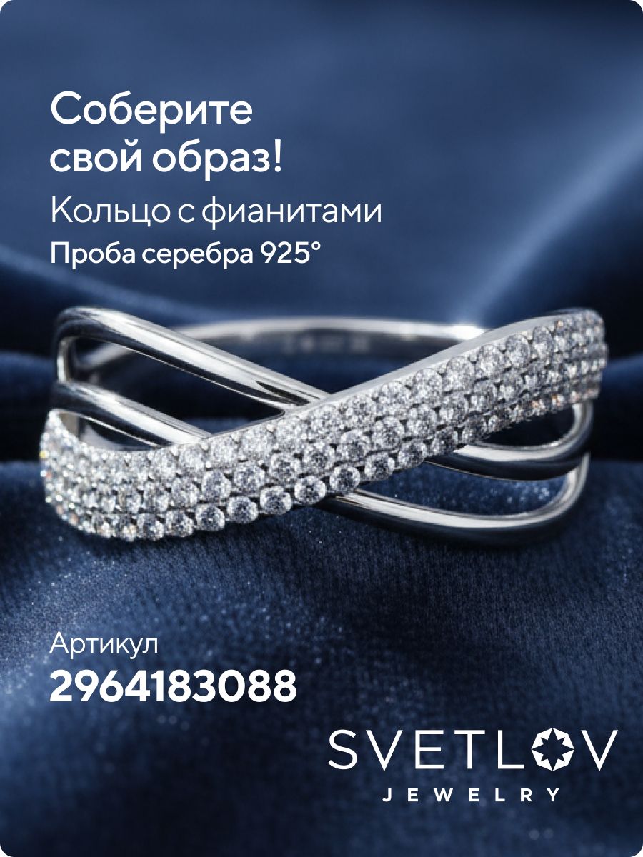 Детские серьги серебро 925 с фианитами Бабочки из Италии 