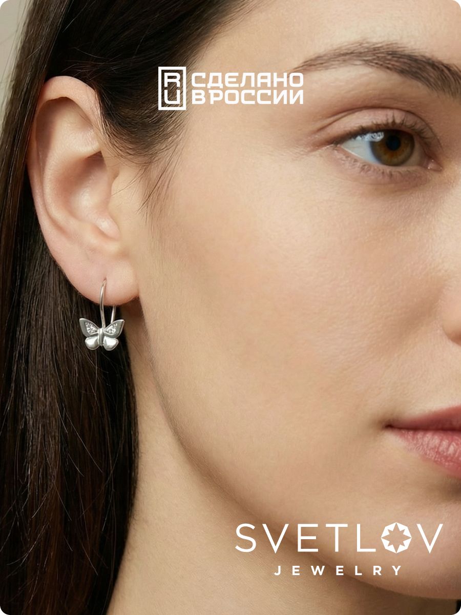 Детские серьги серебро 925 с фианитами бабочки из Италии 