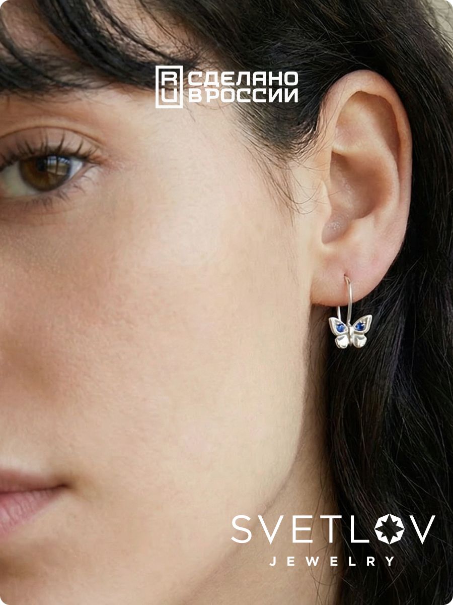 Серьги детские серебро 925 бабочки с фианитами из Италии 