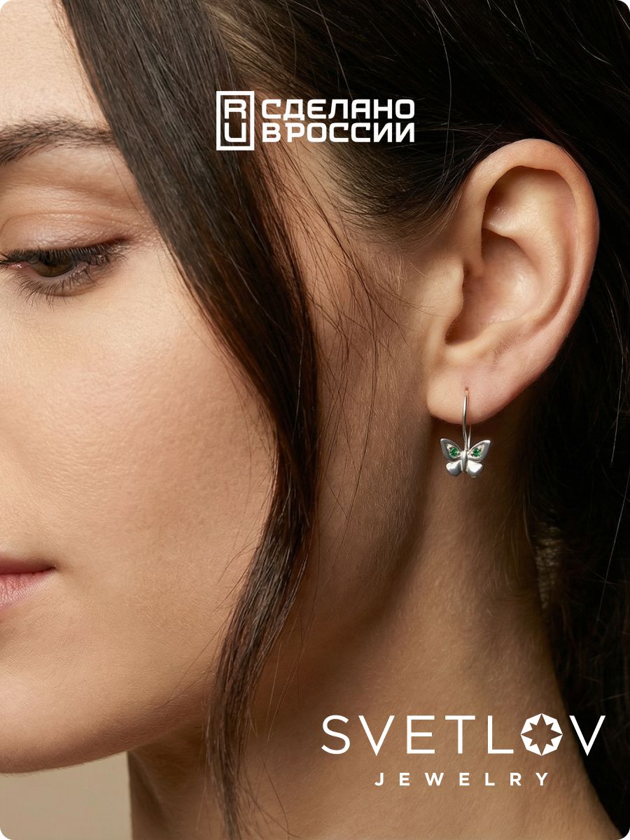 Детские серьги серебро 925 с фианитами Бабочки из Италии 