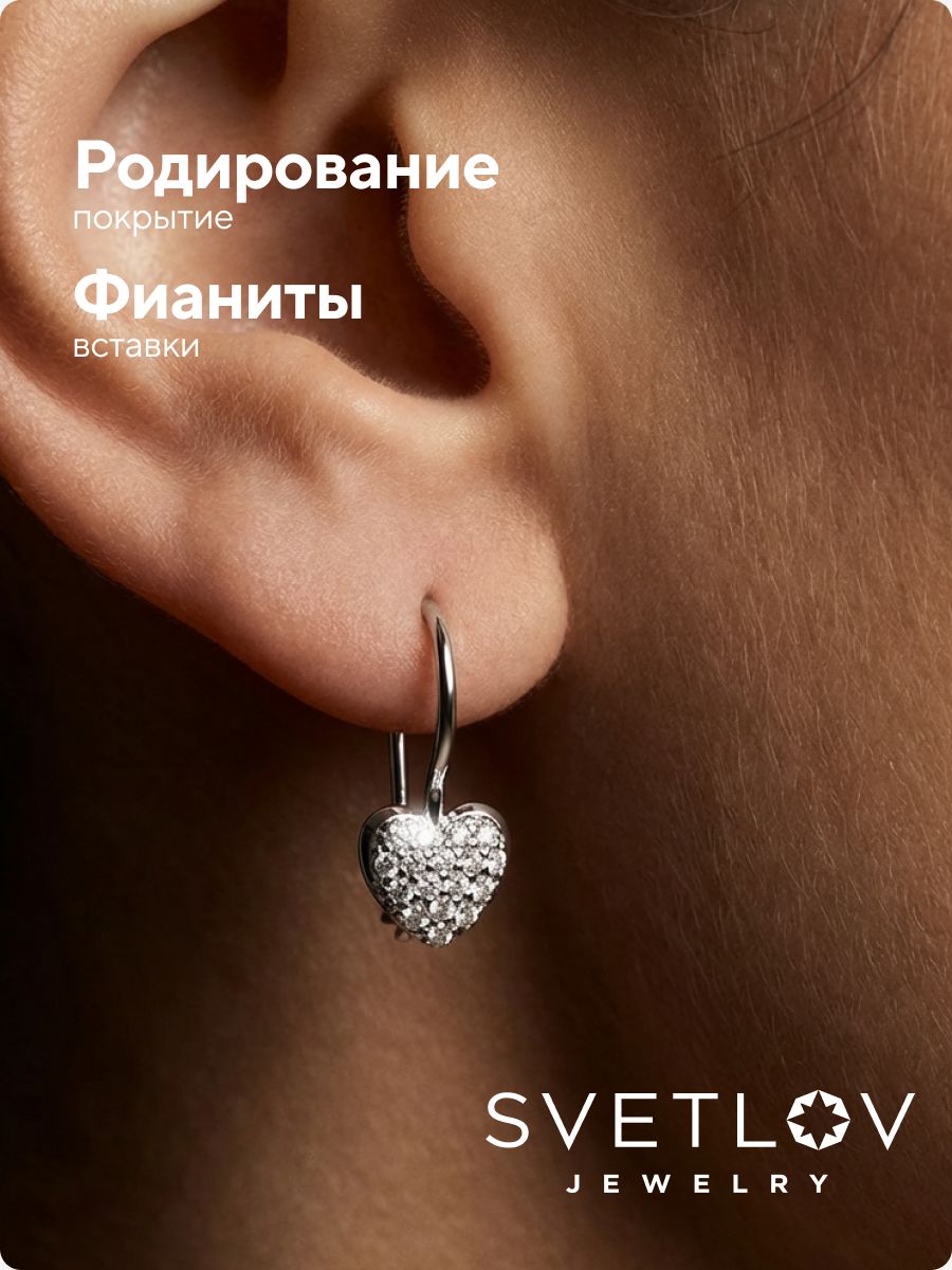Ювелирные детские серьги из серебра 925 с фианитами из Италии 