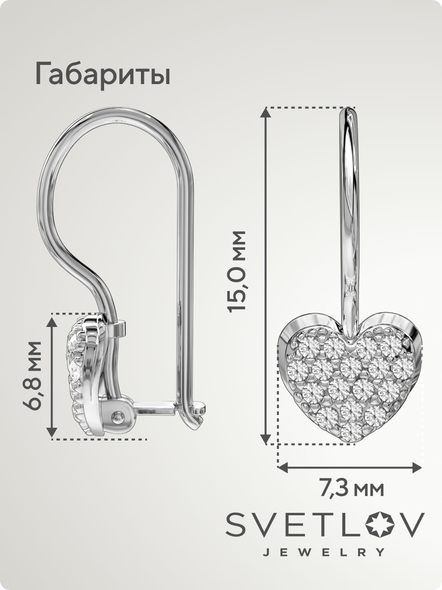 Ювелирные детские серьги из серебра 925 с фианитами из Италии 