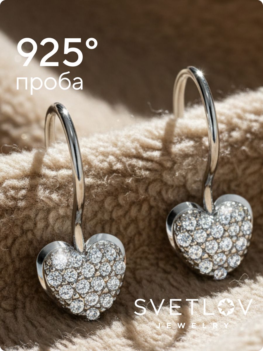 Ювелирные детские серьги из серебра 925 с фианитами из Италии 