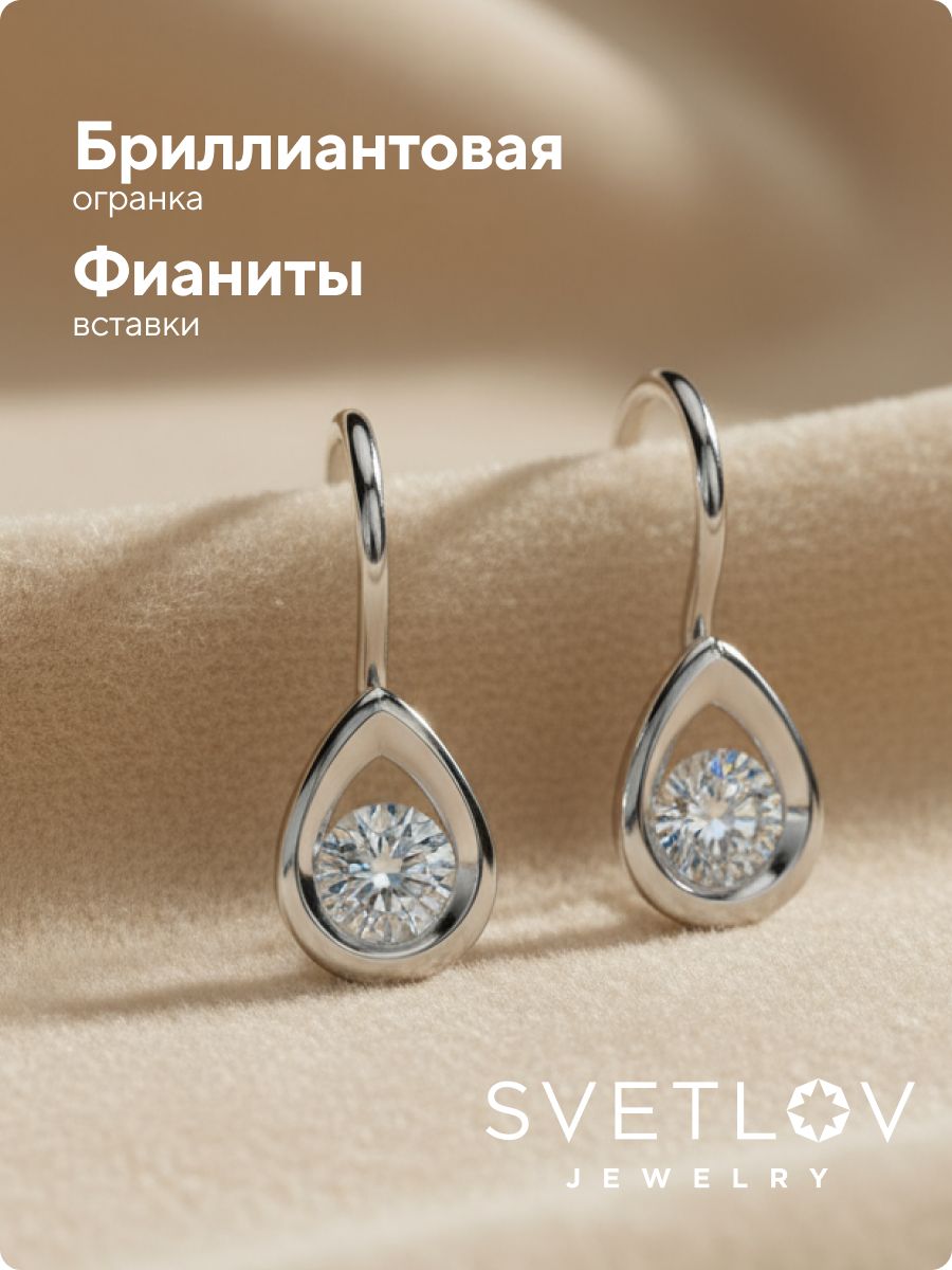 Ювелирные детские серьги из серебра 925 с фианитами из Италии 