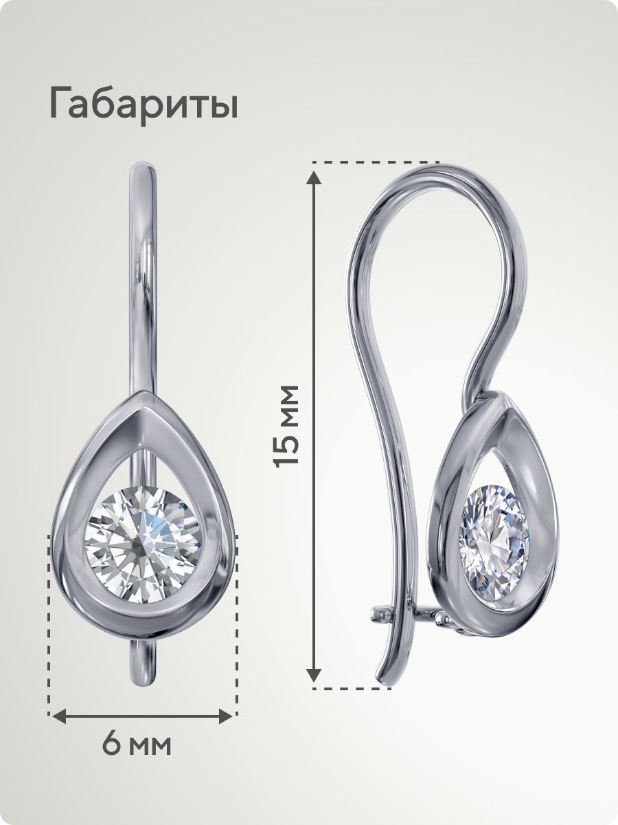 Ювелирные детские серьги из серебра 925 с фианитами из Италии 