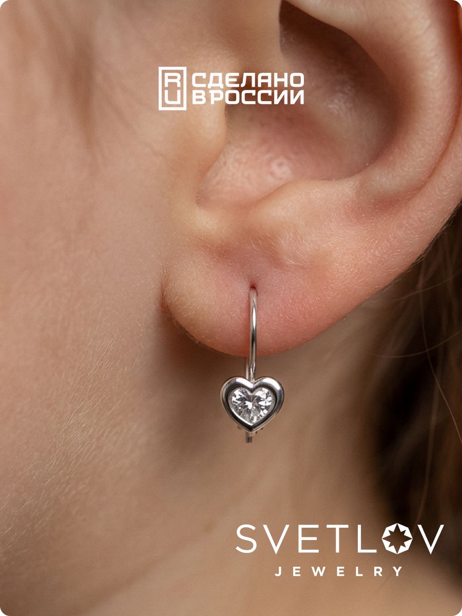 Серьги серебро 925 детские с фианитами сердце из Италии 