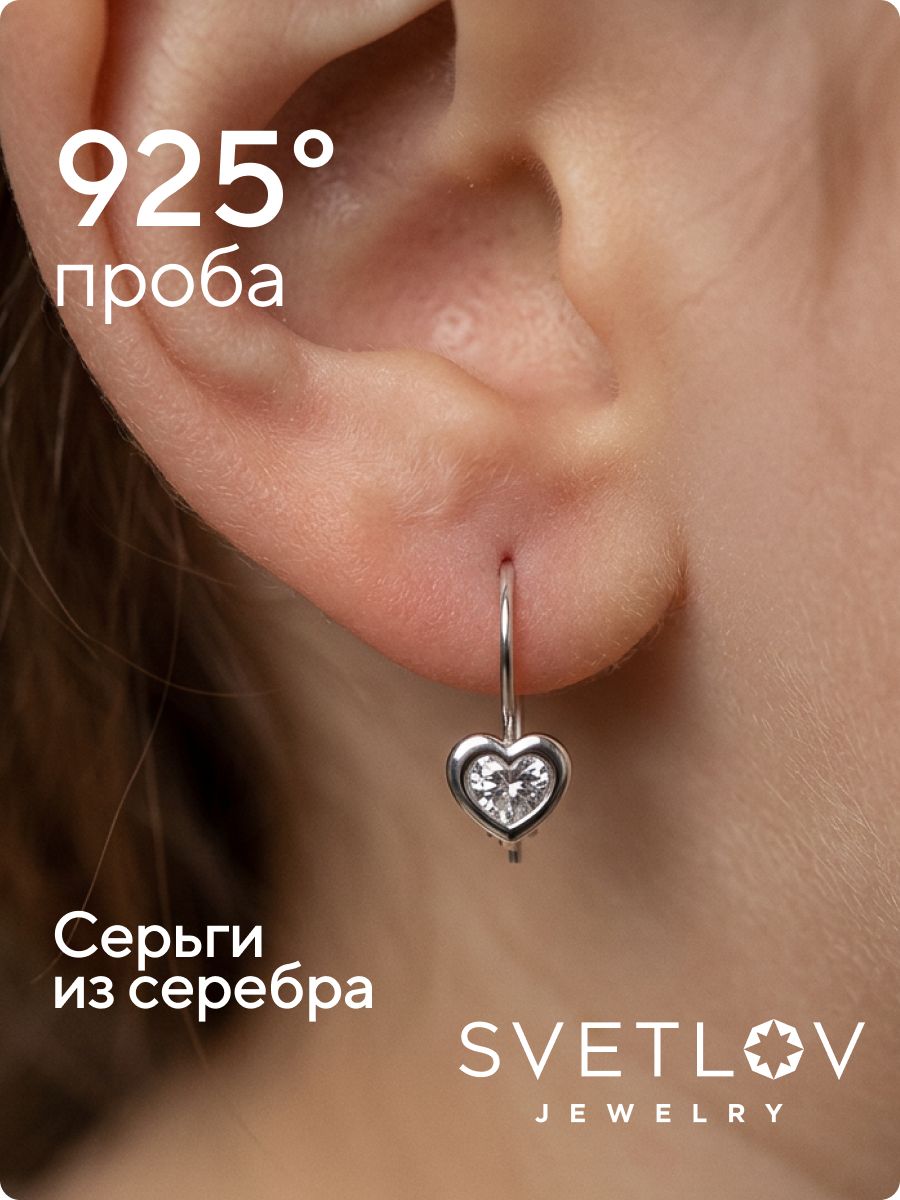 Серьги серебро 925 детские с фианитами сердце из Италии 